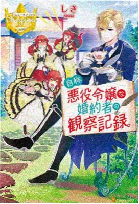 国漫星轨之下动漫番剧在线看